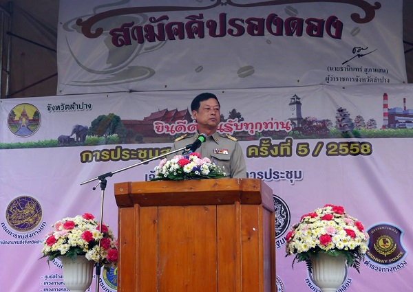 จังหวัดลำปางจัดสภากาแฟประจำเดือนที่ลำปางคึกคัก ขนส่งจังหวัดลำปาง นำป้ายทะเบียนเลขสวย มูลค่ากว่า 3 หมื่นบาท 2 รางวัล จับรางวัลสำหรับผู้มาร่วมงาน และกำหนดเปิดประมูลป้ายทะเบียนเลขสวยของจังหวัดลำปาง ในวันที่ 13 – 14 มิถุนายน 2558 นี้ ที่โรงแรมลำปางเวียงทอง
