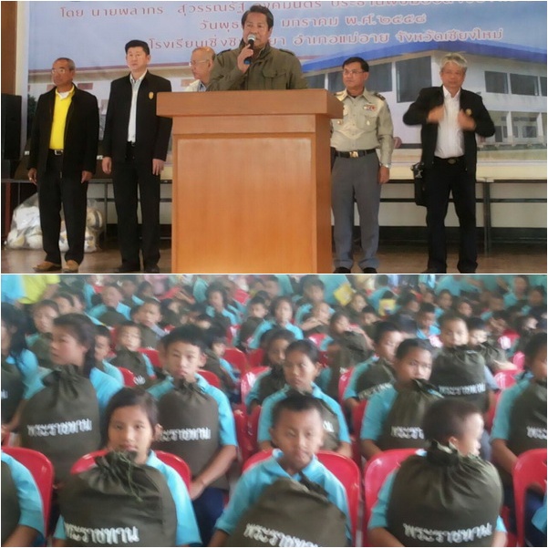 องคมนตรี ตรวจเยี่ยมโครงการเกษตรที่ราบสูงตามพระราชดำริห้วยเมืองงาย