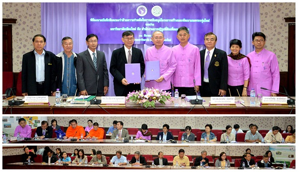 มช. ลงนามความร่วมมือ ส.ป.ก. สร้างและพัฒนาเกษตรกรรุ่นใหม่