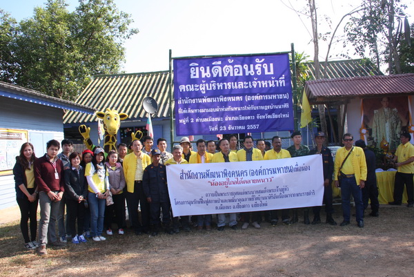 สพค.มอบผ้าห่มในกิจกรรม “เพื่อน้องอยู่ไกลได้คลายหนาว" บ้านนาศิริ อ.เชียงดาว จ.เชียงใหม่