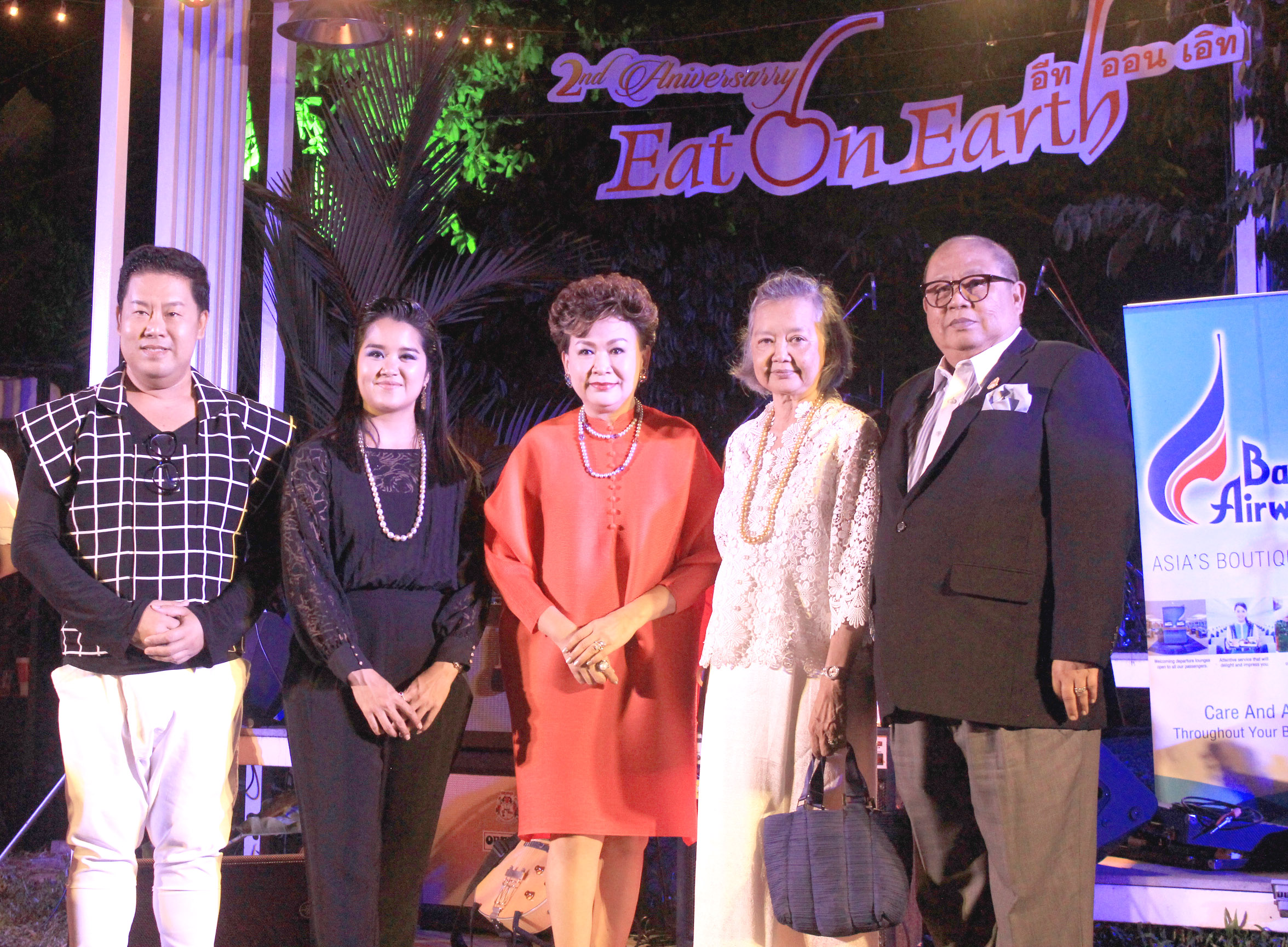 ครบรอบ 2 ปีร้าน Eat on Earth