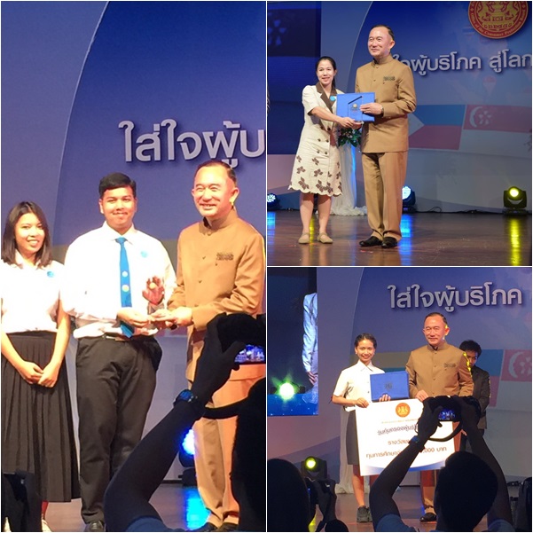 คณะนิเทศศาสตร์  มหาวิทยาลัยพายัพแจ้งเกิดในงานวันคุ้มครองผู้บริโภคไทย ประจำปี 2559