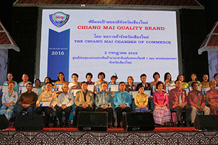  Chiang Mai Quality Brand 2016