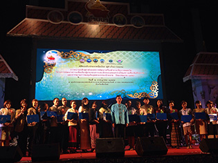 พิธีมอบใบประกาศนียบัตร และโล่รางวัล Healthy Long Stay
