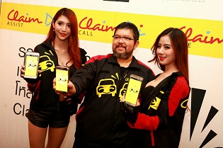 "CLAIM DI สาขาเชียงใหม่ ปฏิวัติวงการประกันภัยภาคเหนือ"