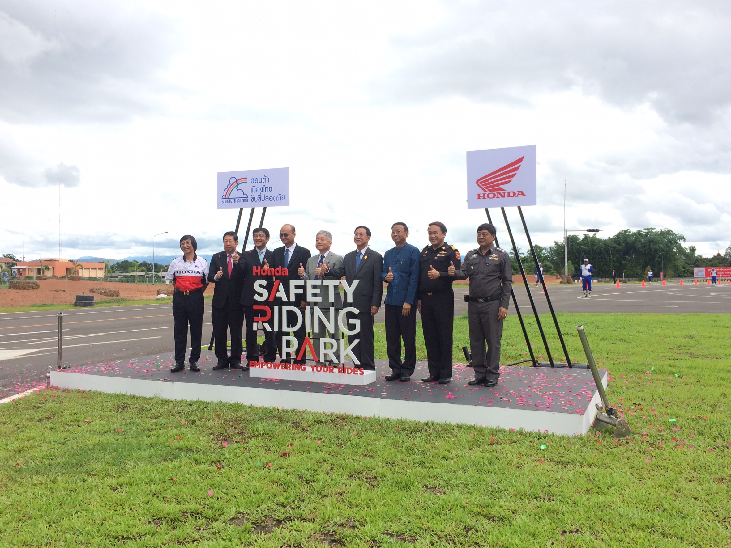 Honda Safety Riding Park