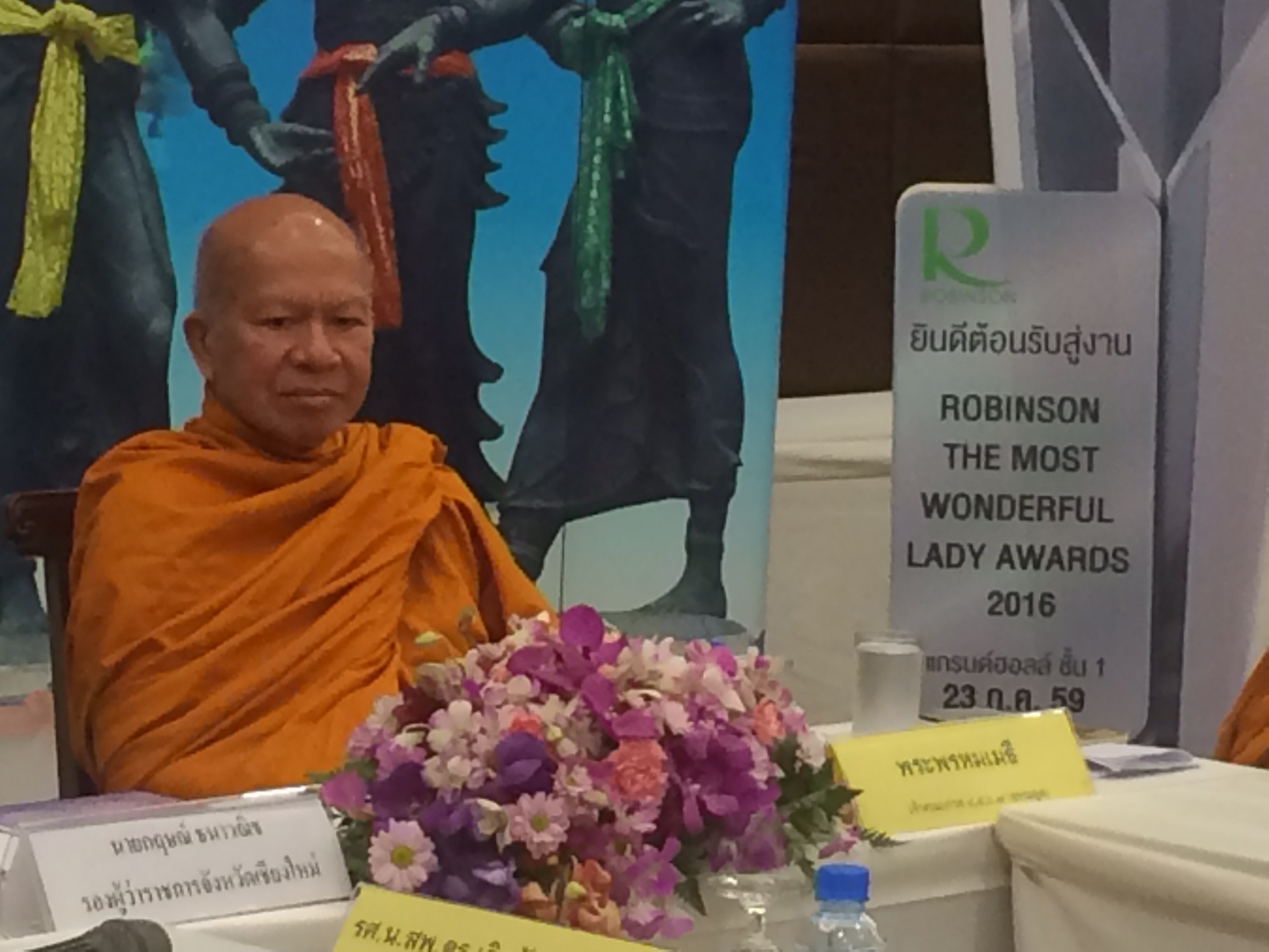 มหาสังฆทานแด่พระสงฆ์ไทย 5,000 รูป