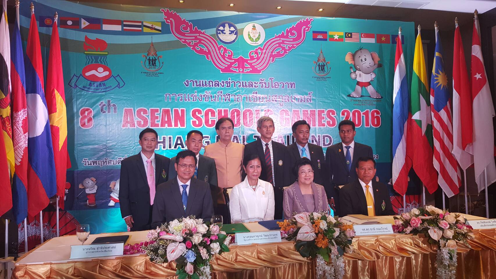 Asean school games
