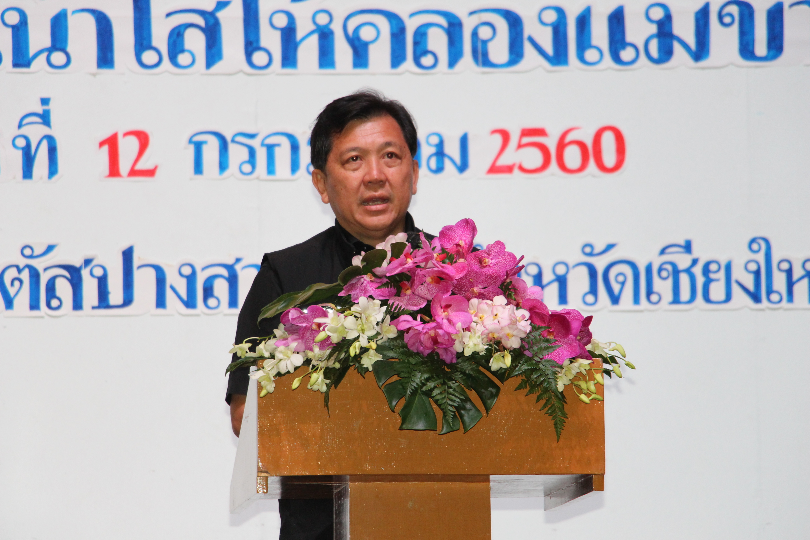 ติวเข้มผู้ประกอบการและหน่วยงานแหล่งกำเนิดมลพิษ