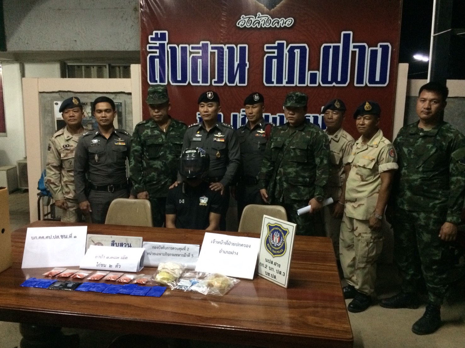 ชป.ศป.ปส.ชน.ที่.3 จับยาเสพติด