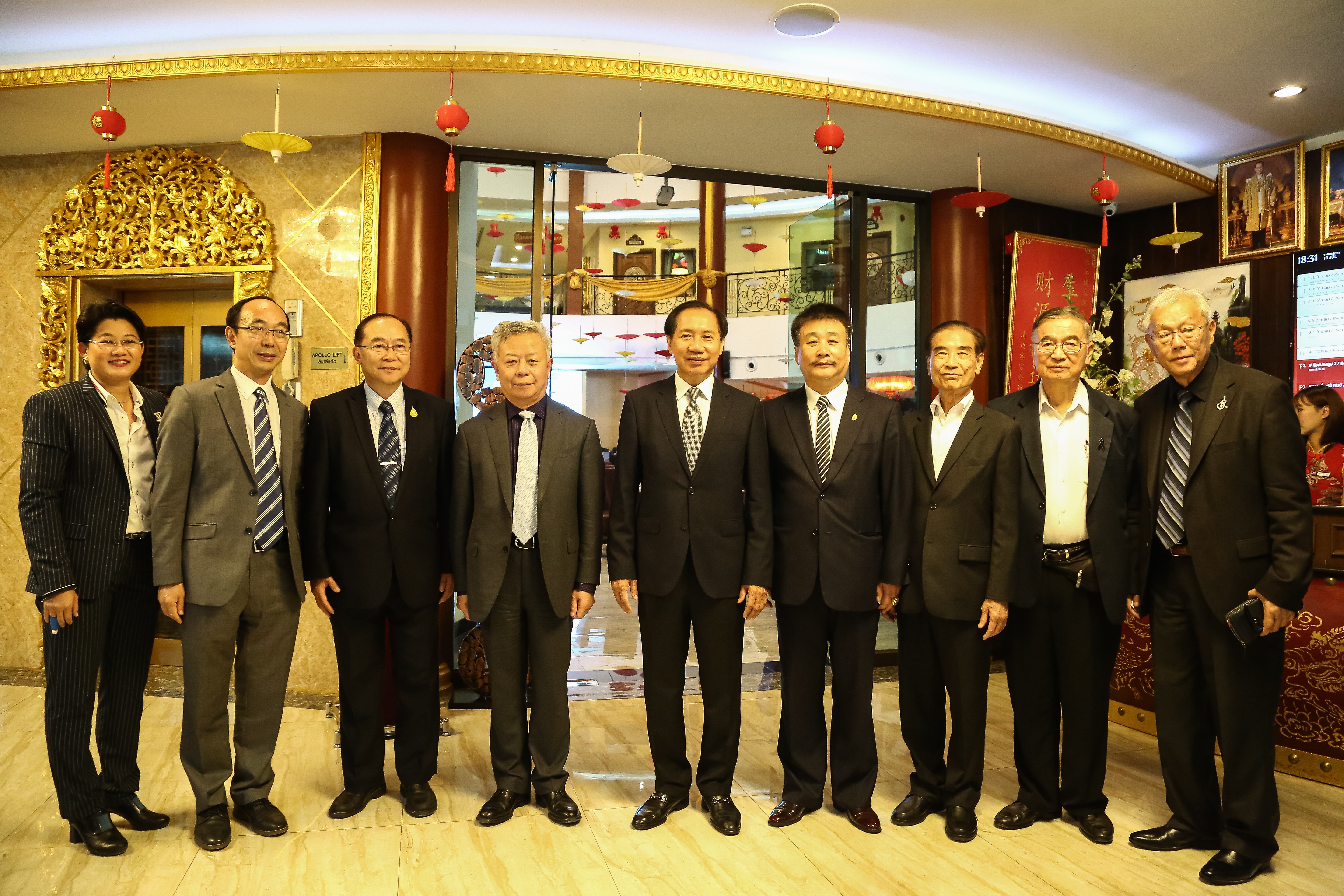 ดร.กษิต พิสิษฐ์กุล ดึง AIIB เยือนเชียงใหม่