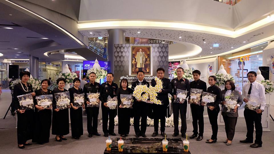 ร่วมกิจกรรมส่งมอบดอกไม้จันทน์ดารารัตน์