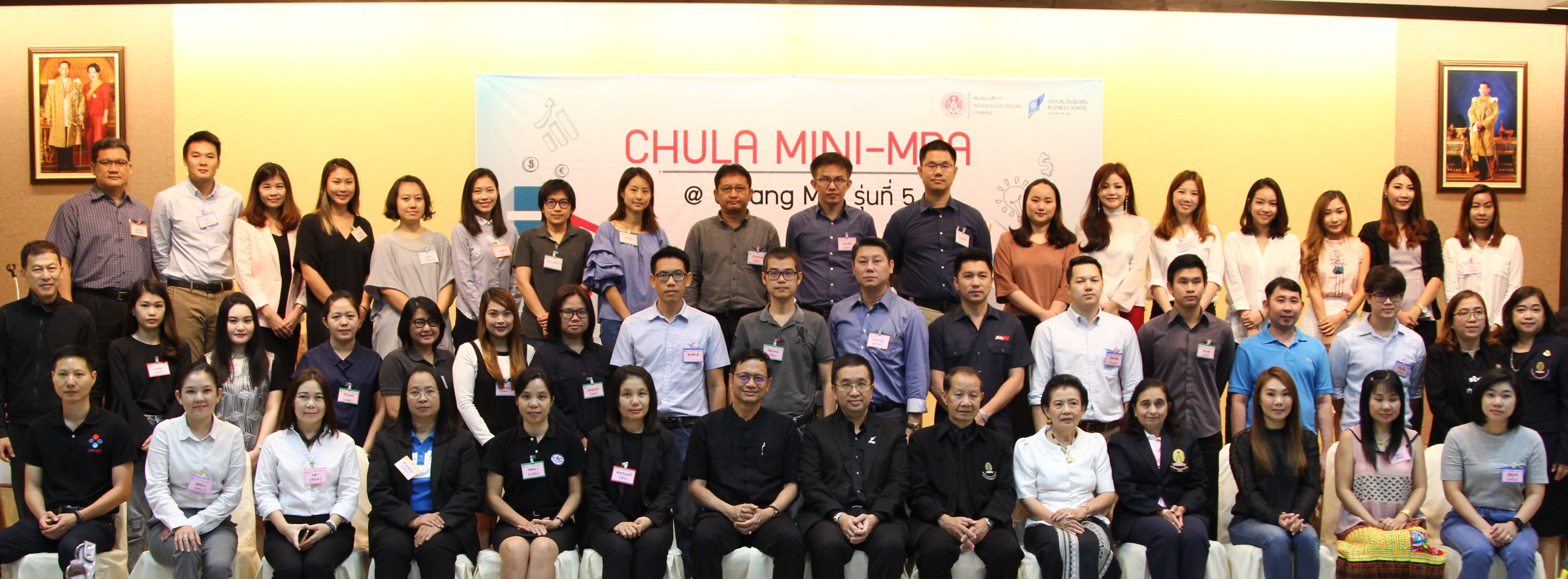 ผู้ว่าราชการจังหวัดเชียงใหม่ เปิดการอบรมmini MBA. จุฬาฯ รุ่นที่ 5 ประจำปี 2560 โดยหวังให้ผู้ประกอบการ และผู้บริหารธุรกิจในภาคเหนือ ได้เตรียมความพร้อมและพัฒนาศักยภาพของภาคธุรกิจยุคใหม่อย่างมั่นใจ