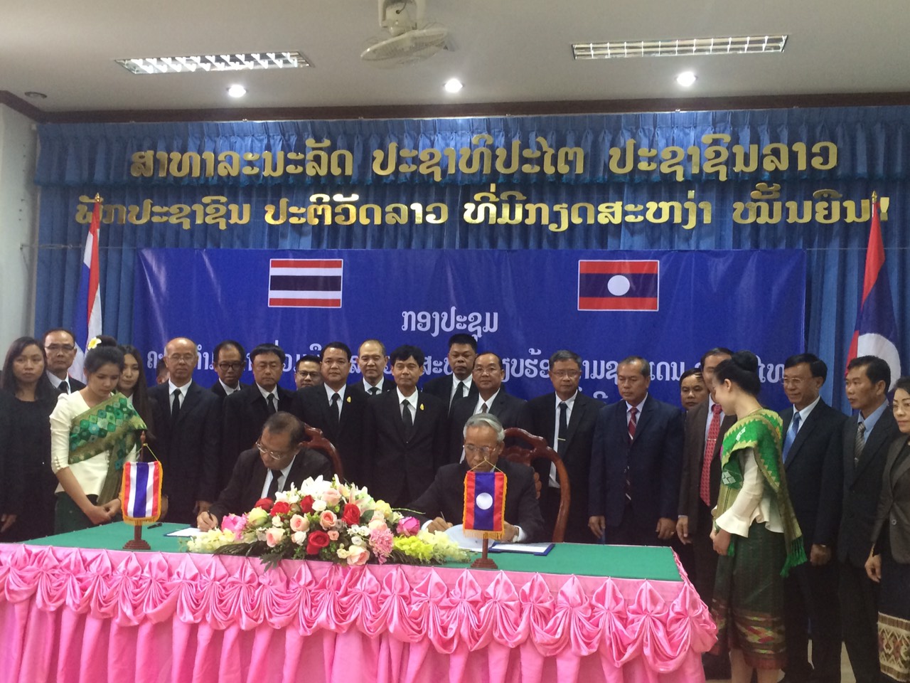 ร่วมประชุมคณะกรรมการร่วมมือรักษาความสงบเรียบร้อยตามแนวชายแดนไทย-ลาว ระหว่างจังหวัดเชียงราย-แขวงบ่อแก้ว ณ เมืองห้วยทราย สปป.ลาว