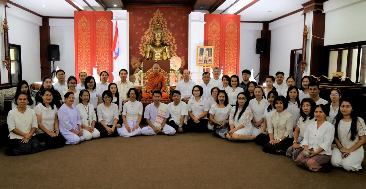 มหาวิทยาลัยเทคโนโลยีราชมงคลล้านนา จัดโครงการ “สวดมนต์ทำวัตรเช้า”