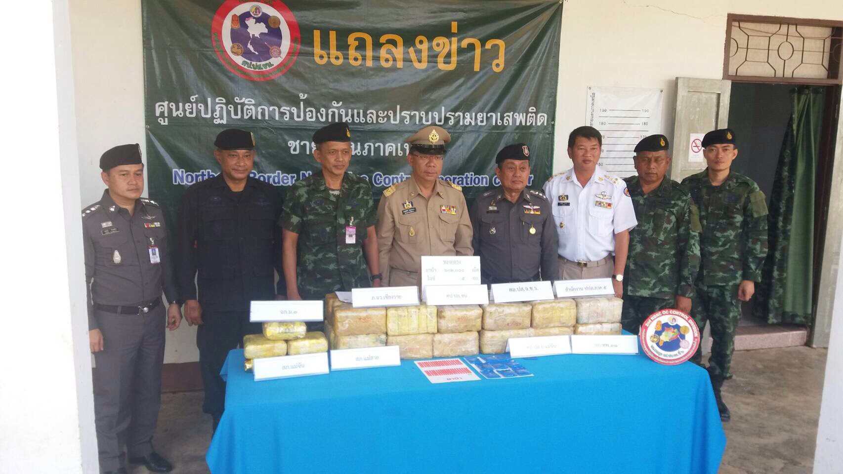 เสธ ศป.ปส.ชน. เป็นผู้แทนหน่วย เข้าร่วมการแถลงข่าวจับกุมยาเสพติดในพื้นที่ บ.สันเกล็ดทอง