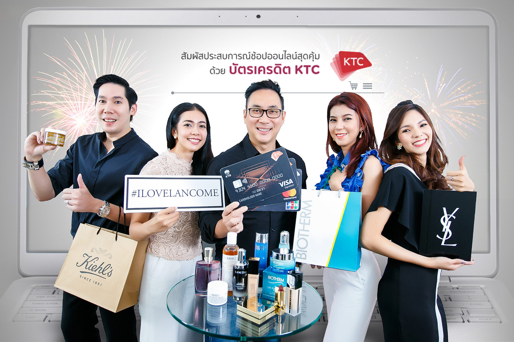 เคทีซีควงแขน 4 พรีเมี่ยมแบรนด์ความงามและการบำรุงผิว มอบข้อเสนอโดนใจนักช้อปออนไลน์ แบบไม่จำกัดส่วนลด ไม่กำหนดยอดซื้อขั้นต่ำ  พร้อมให้เครดิตเงินคืนสูงสุด 15%