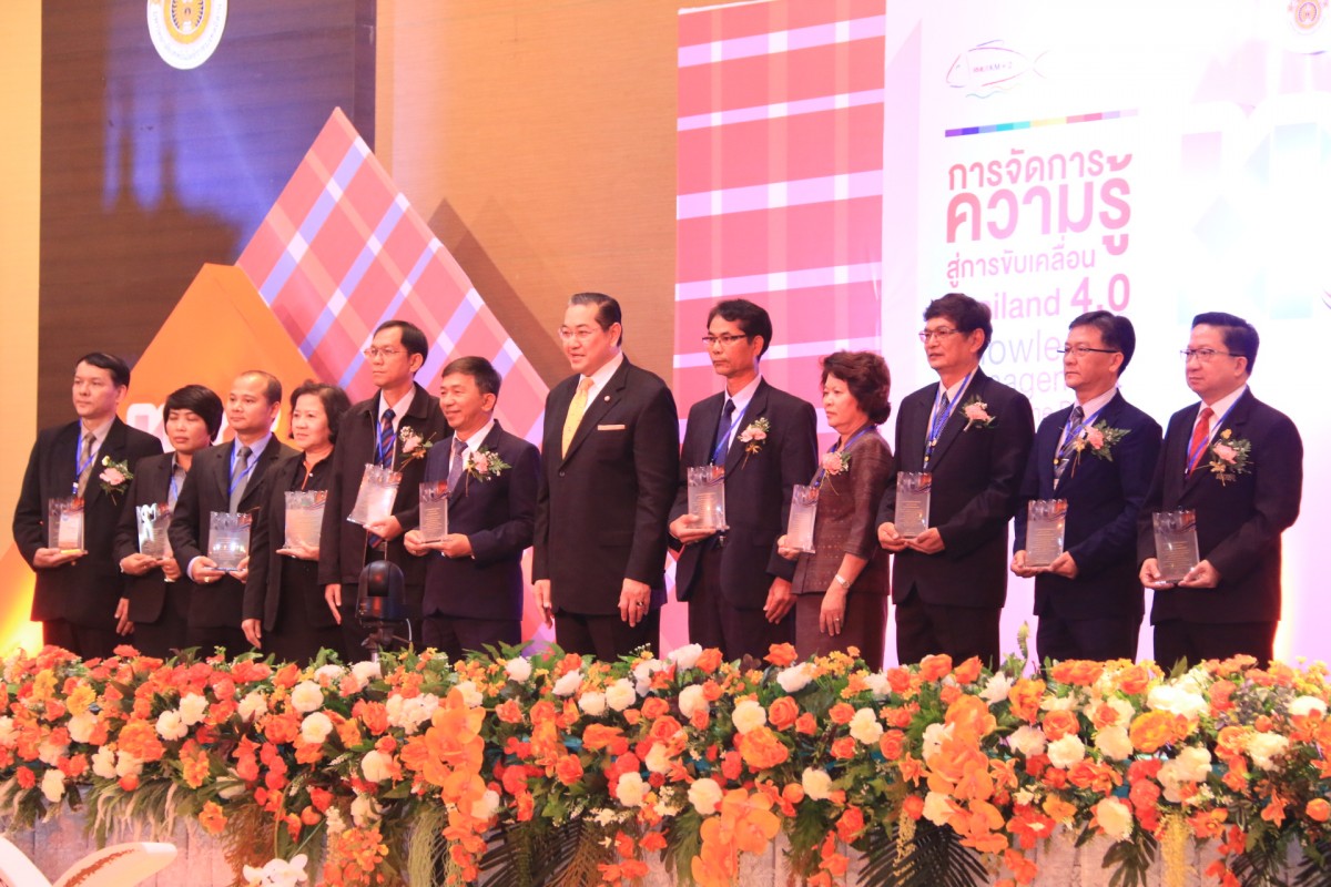 มทร.ล้านนา ร่วมประชุม KM 3 สถาบัน