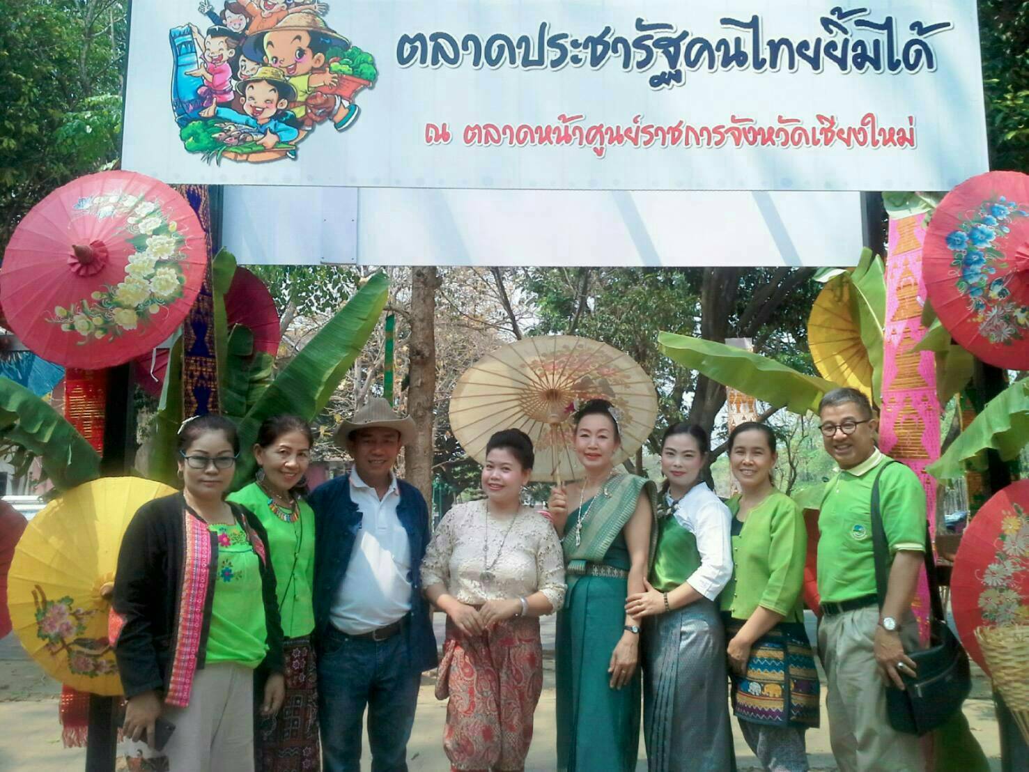 พช.เชียงใหม่ ร่วมสืบสานประเพณีล้านนา ด้วยกิจกรรมส่งเสริมประเพณีปี๋ใหม่เมือง