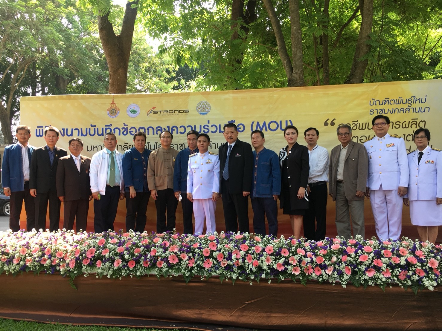 ราชมงคลล้านนารุกหนักเปิดหลักสูตร บัณฑิตพันธุ์ใหม่ ราชมงคลล้านนา “อาชีพนำการผลิต ตอบสนองต่อ Demand Side” รองรับการศึกษารูปแบบใหม่ เน้นผลิตคนคุณภาพ จับมือ 3 หน่วยงานร่วมขับเคลื่อนโครงการ      