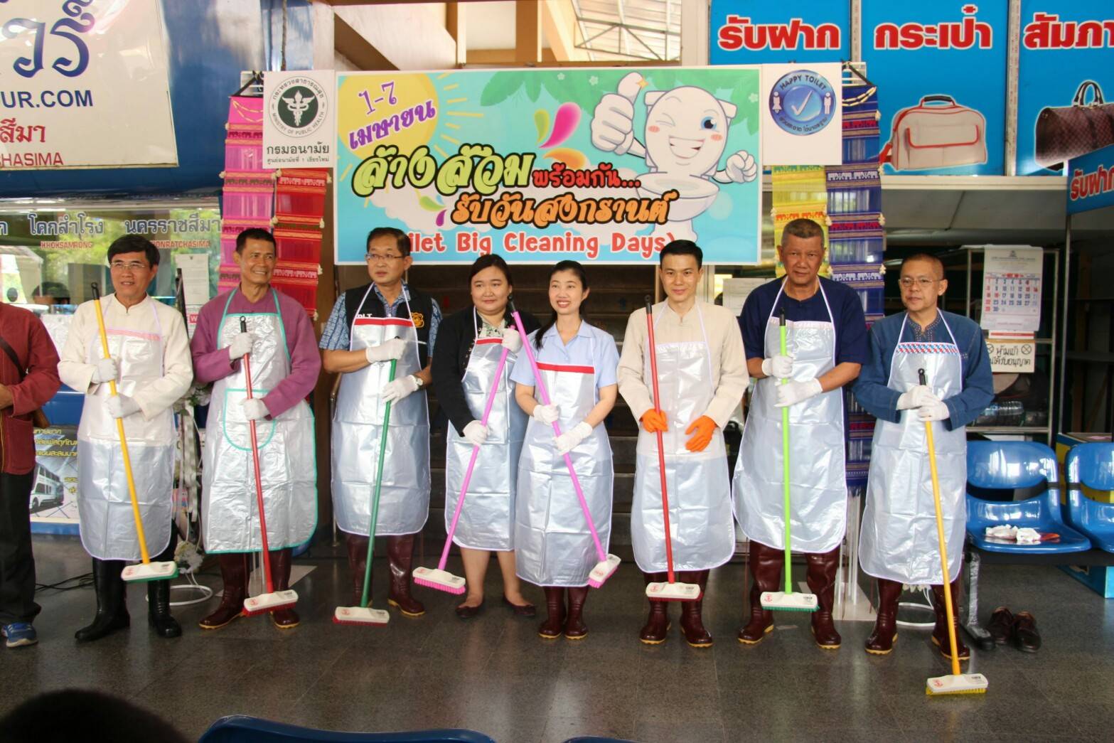ศูนย์อนามัยที่ 1 เชียงใหม่ จับมือทุกภาคส่วน ร่วมรณรงค์ล้างส้วมพร้อมกันรับวันสงกรานต์ เพื่อพัฒนาส้วมสาธารณะให้สะอาดตามมาตรฐานและปลอดภัย พร้อมให้บริการนักท่องเที่ยวในช่วงเทศกาลสงกรานต์