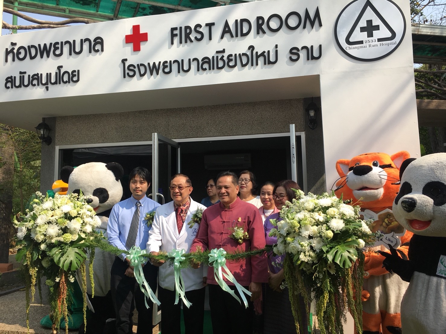โรงพยาบาลเชียงใหม่ ราม จัดพิธีส่งมอบห้องพยาบาล พร้อมยาสามัญ ชุดอุปกรณ์เวชภัณฑ์แก่สวนสัตว์เชียงใหม่