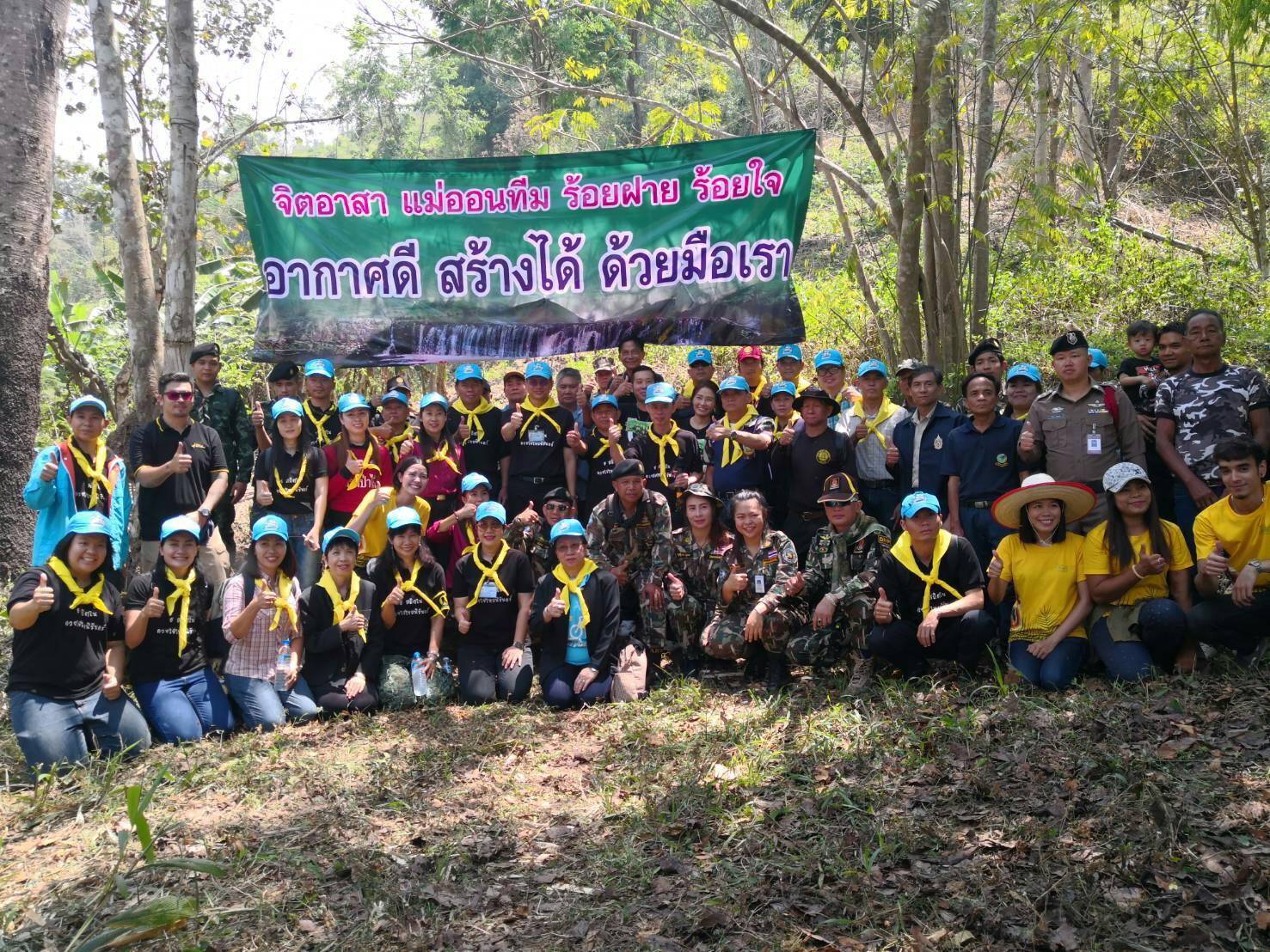  ผู้ว่าฯ เชียงใหม่ นำจิตอาสาอำเภอแม่ออน กว่า 200 คน ร่วมกันสร้างฝายชะลอน้ำสร้างความชุ่มชื้น เพื่อแก้ปัญหาหมอกควันไฟป่าอย่างยั่งยืน