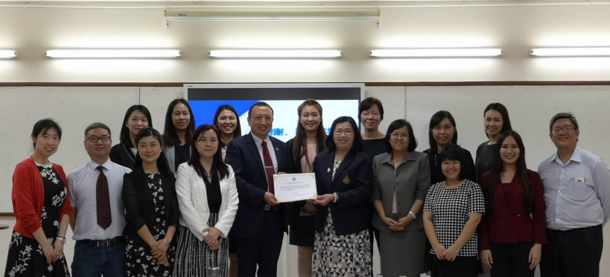 มทร.ล้านนา ร่วมลงนาม MOU Chongqing University of Technology แลกเปลี่ยนนักศึกษา