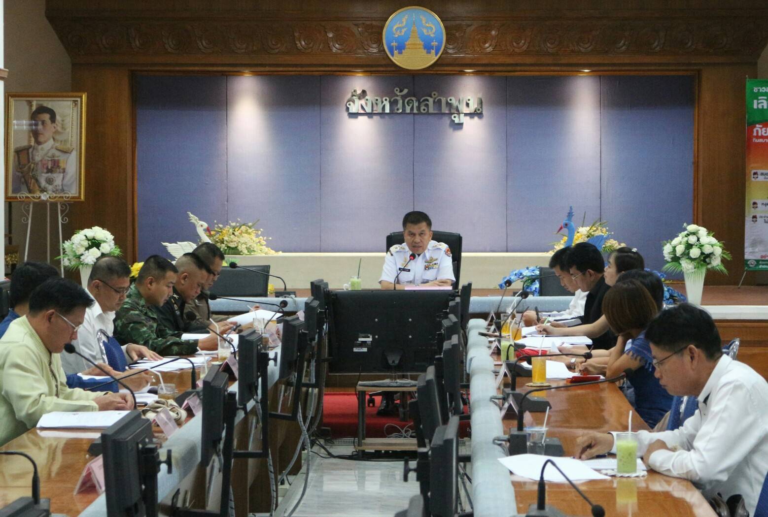 กองกำลังรักษาความสงบเรียบร้อยจังหวัดลำพูน (กกล.รส.จว.ล.พ.) ประชุมคณะกรรมการศูนย์อำนวยการป้องกันและปราบปรามยาเสพติดจังหวัดลำพูน ครั้งที่ 5/2561 