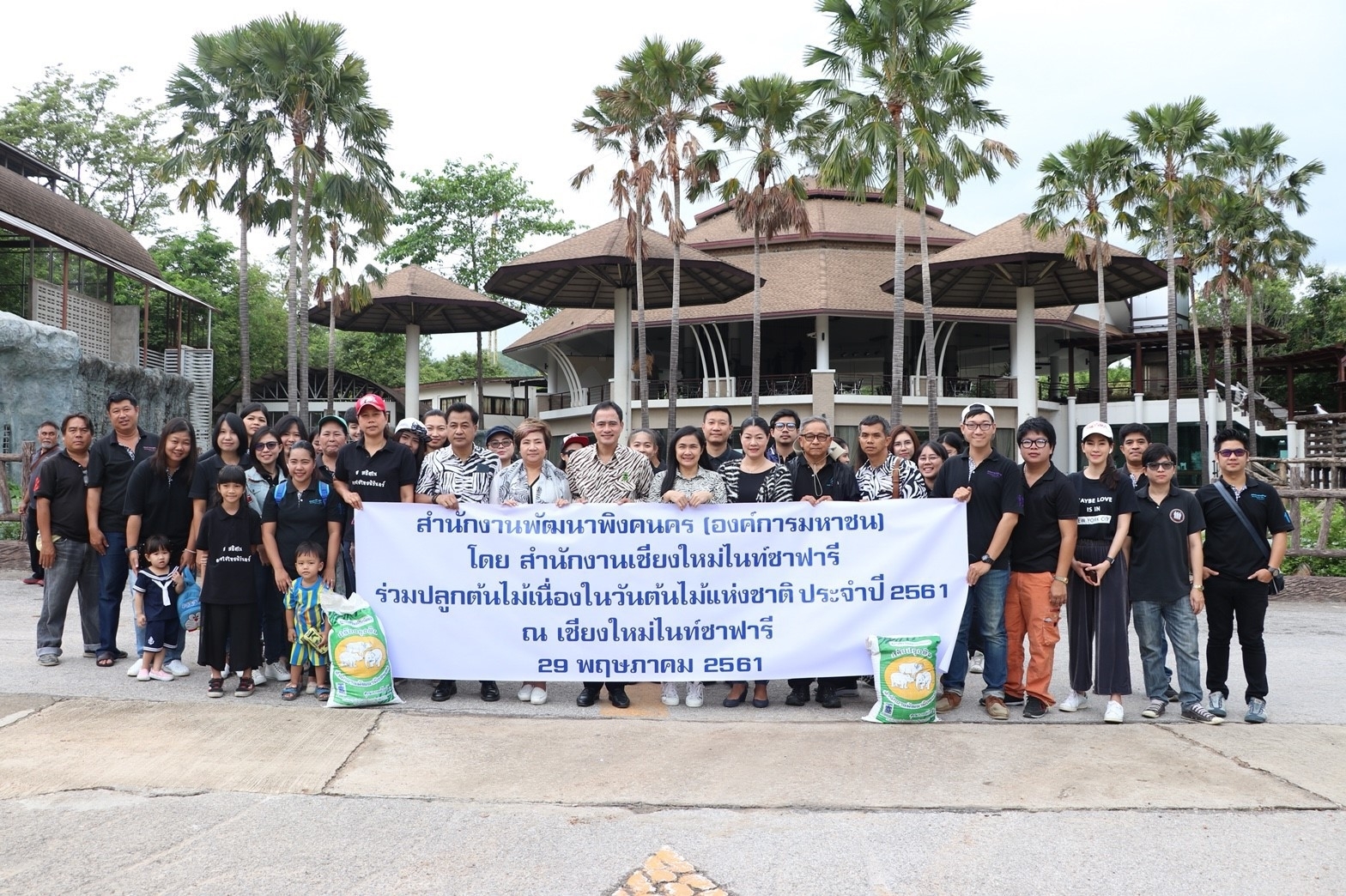 เชียงใหม่ไนท์ซาฟารี ร่วมปลูกต้นไม้ เนื่องในวันต้นไม้แห่งชาติ ประจำปี 2561