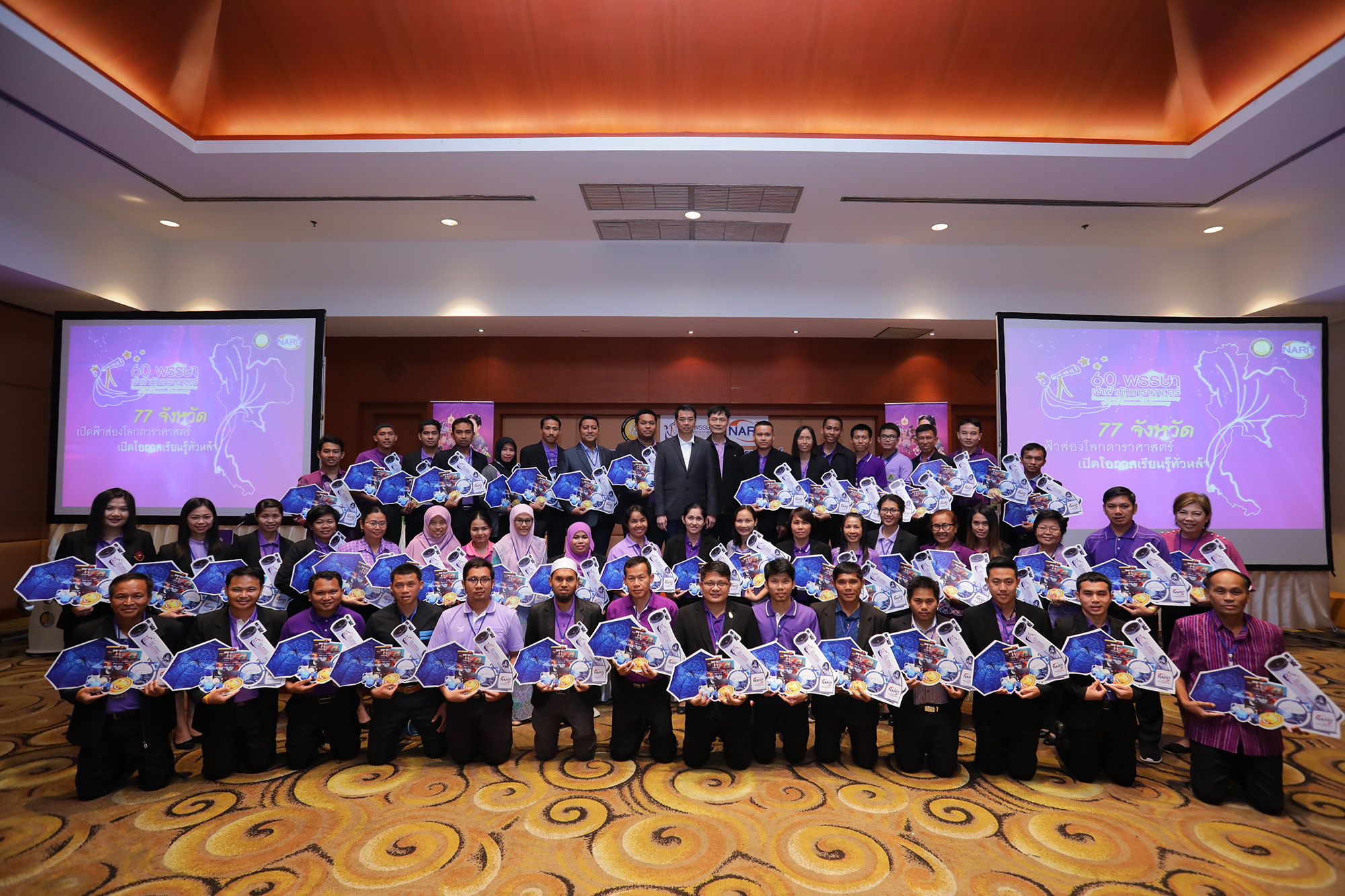สดร. เดินหน้ากระจายโอกาสการเรียนรู้ดาราศาสตร์  มอบกล้องโทรทรรศน์ต่อเนื่องเป็นปีที่ 4