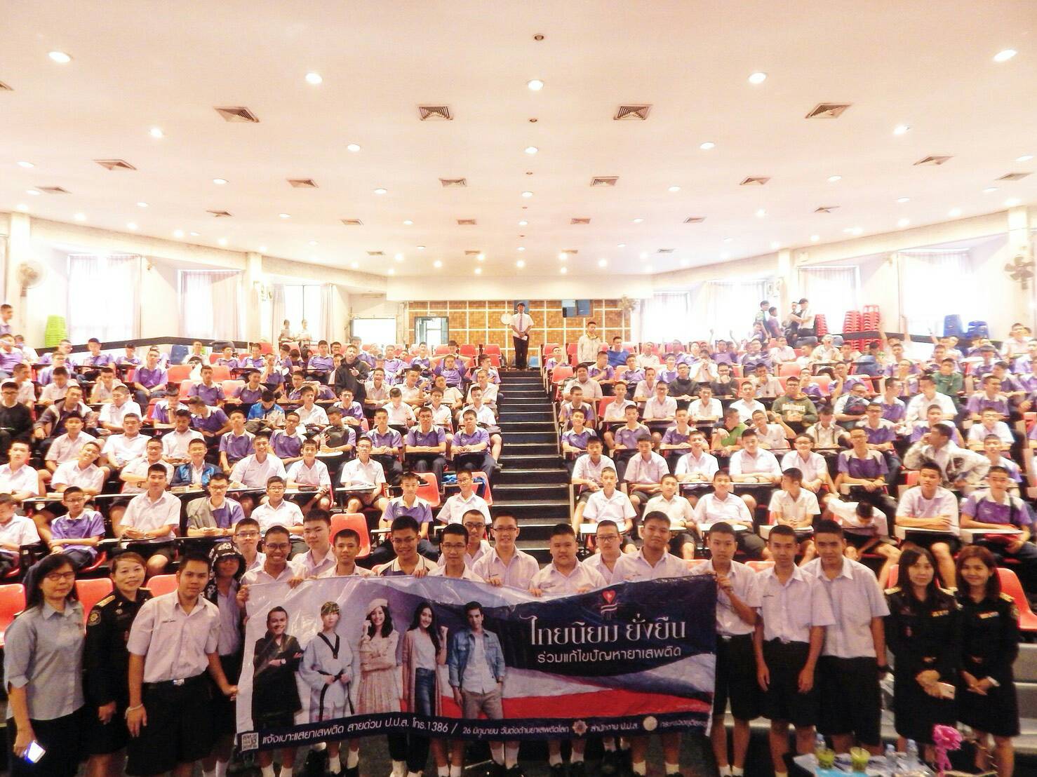 ปปส.ภ.5 เข้าร่วมกิจกรรมเสริมสร้างภูมิคุ้มกันยาเสพติดสำหรับนักเรียนโรงเรียนสาธิตมหาวิทยาลัยเชียงใหม่