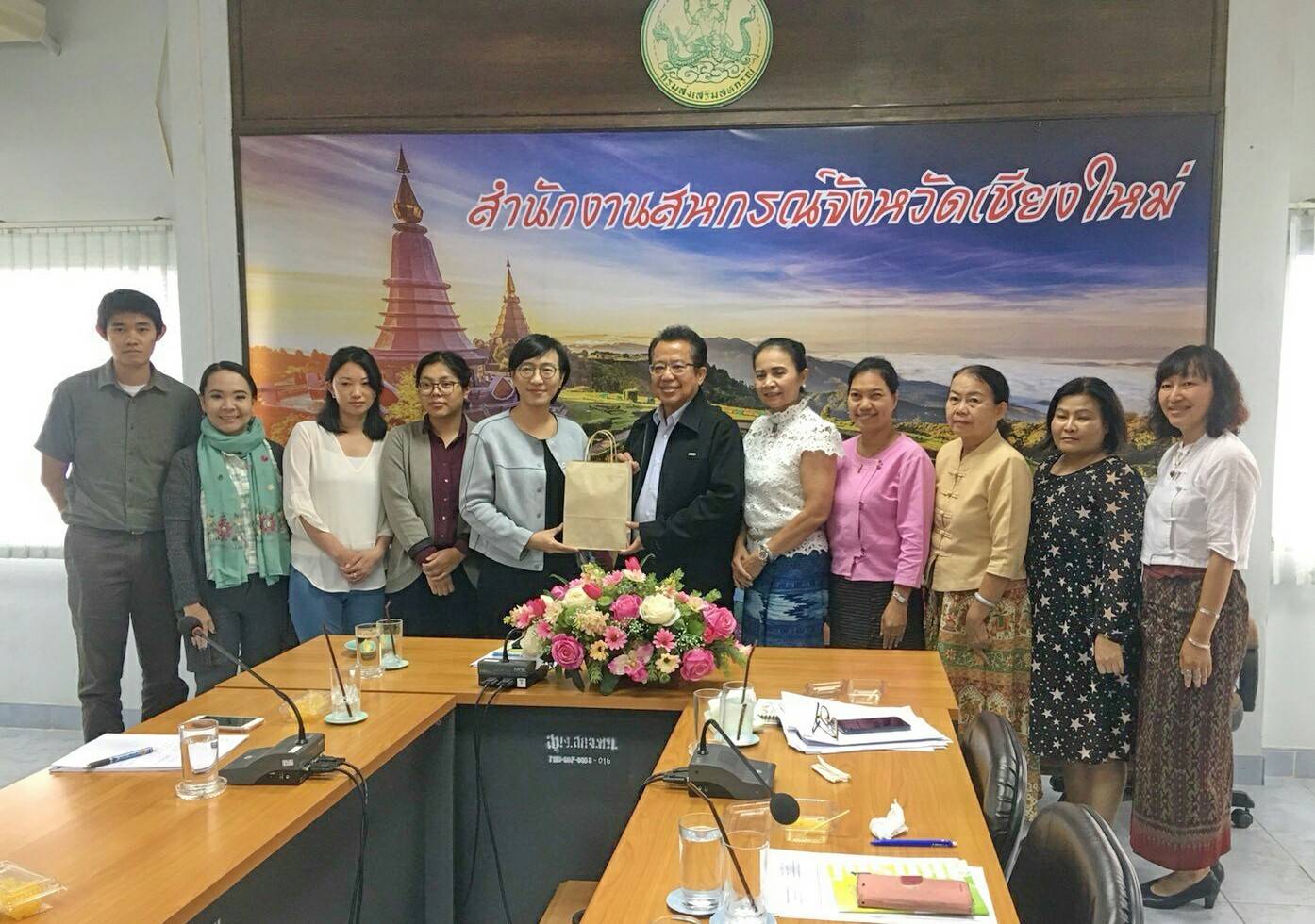 เป็นวิทยากรฝึกอบรม