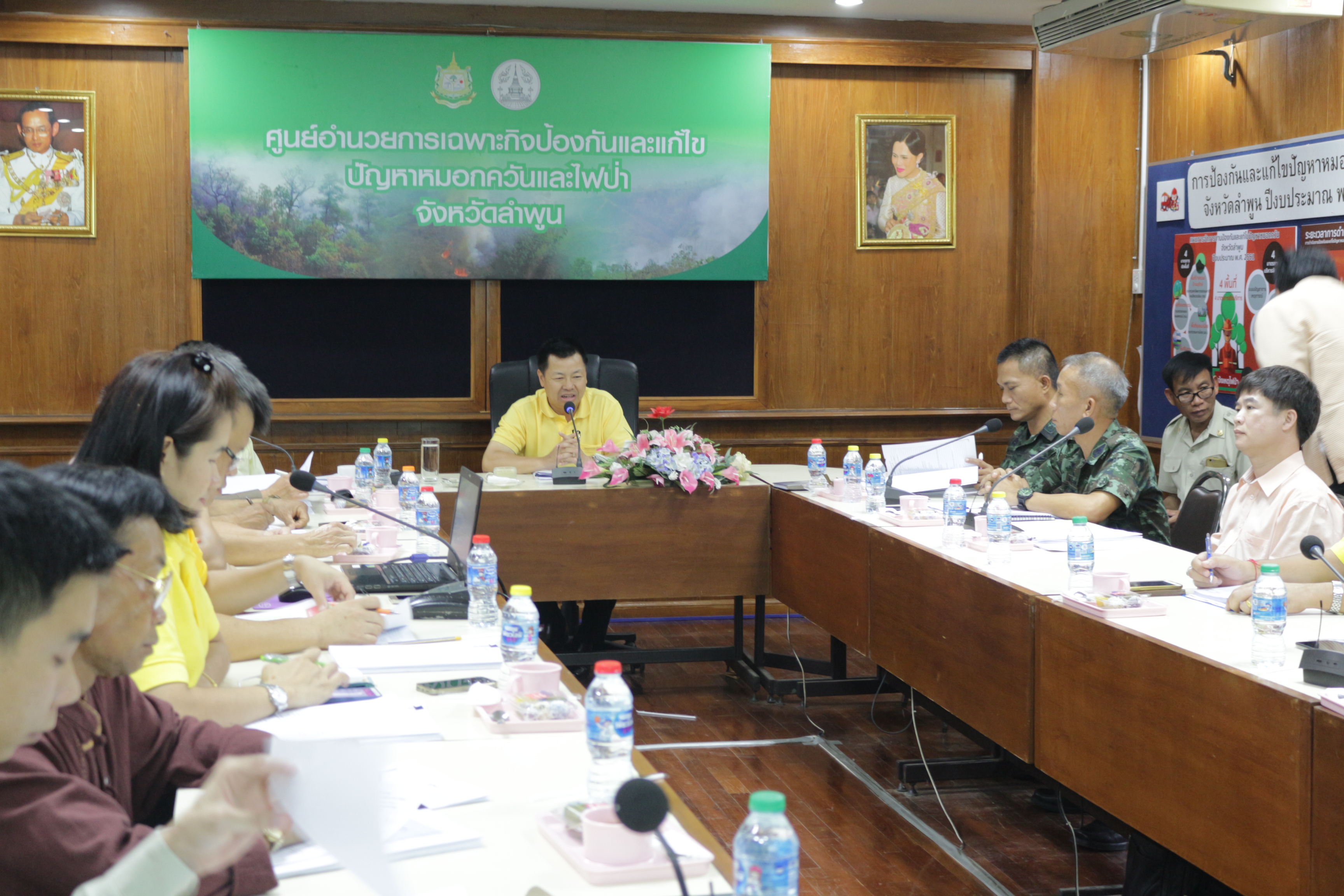 ประชุมคณะอนุกรรมการป้องกันและปราบปรามการตัดไม้ทำลายป่าจังหวัดลำพูน