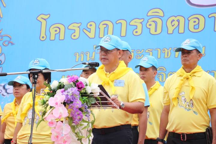 จังหวัดเชียงใหม่ จัดกิจกรรมจิตอาสา “เราทำความ ดี ด้วยหัวใจ” โดยร่วมกันทำความสะอาดและพัฒนาถนน จากพระตำหนักภูพิงคราชนิเวศน์ ถึงวัดพระธาตุดอยสุเทพฯ ระยะทางกว่า 5 กิโลเมตร เพื่อเฉลิมพระเกียรติ เนื่องในโอกาสวันเฉลิมพระชนมพรรษาสมเด็จพระเจ้าอยู่หัว 66 พรรษา 28 ก