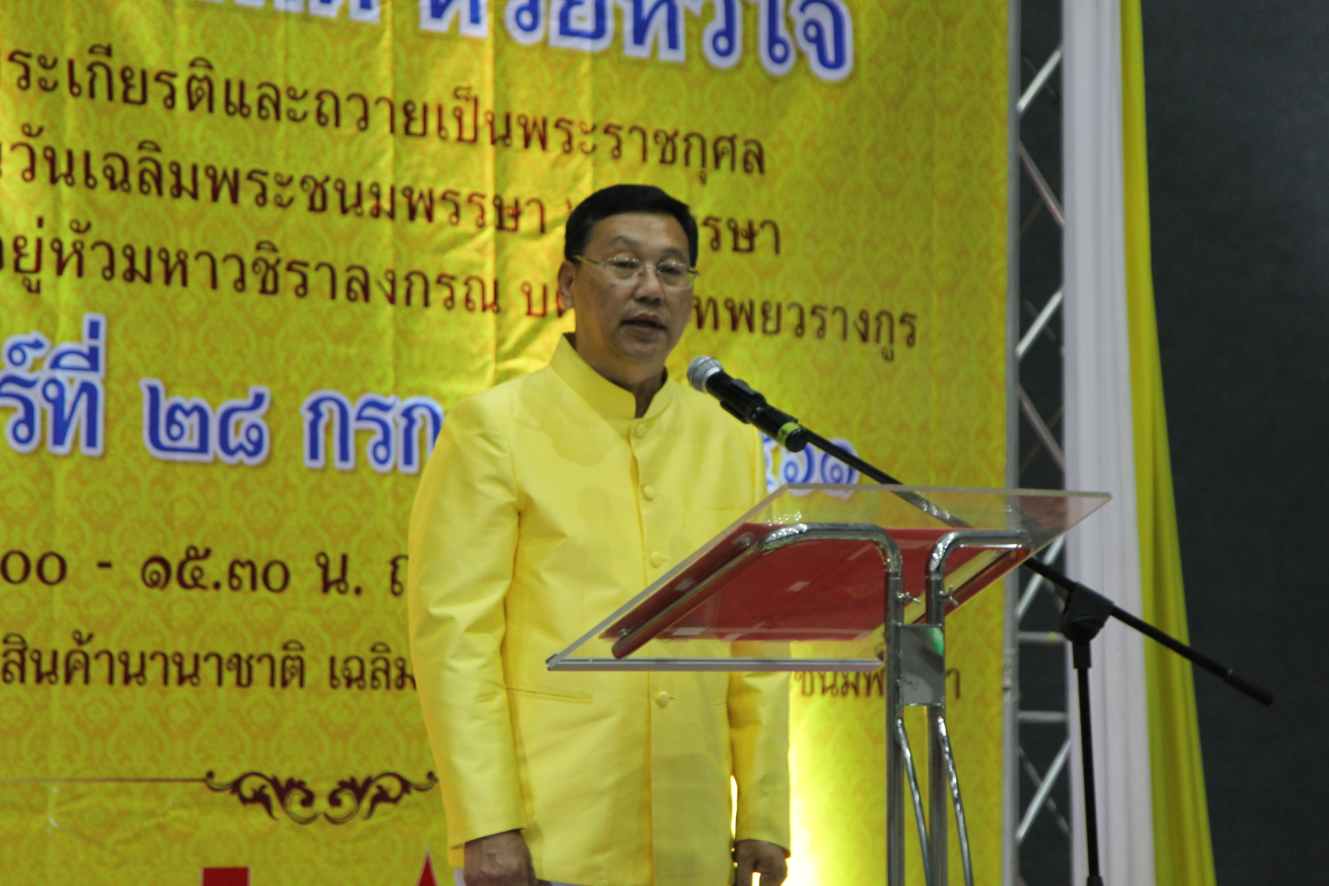 จิตอาสา เราทําความดี บริจาคโลหิต ด้วยหัวใจ เฉลิมพระเกียรติ และถวายเป็นพระราชกุศล