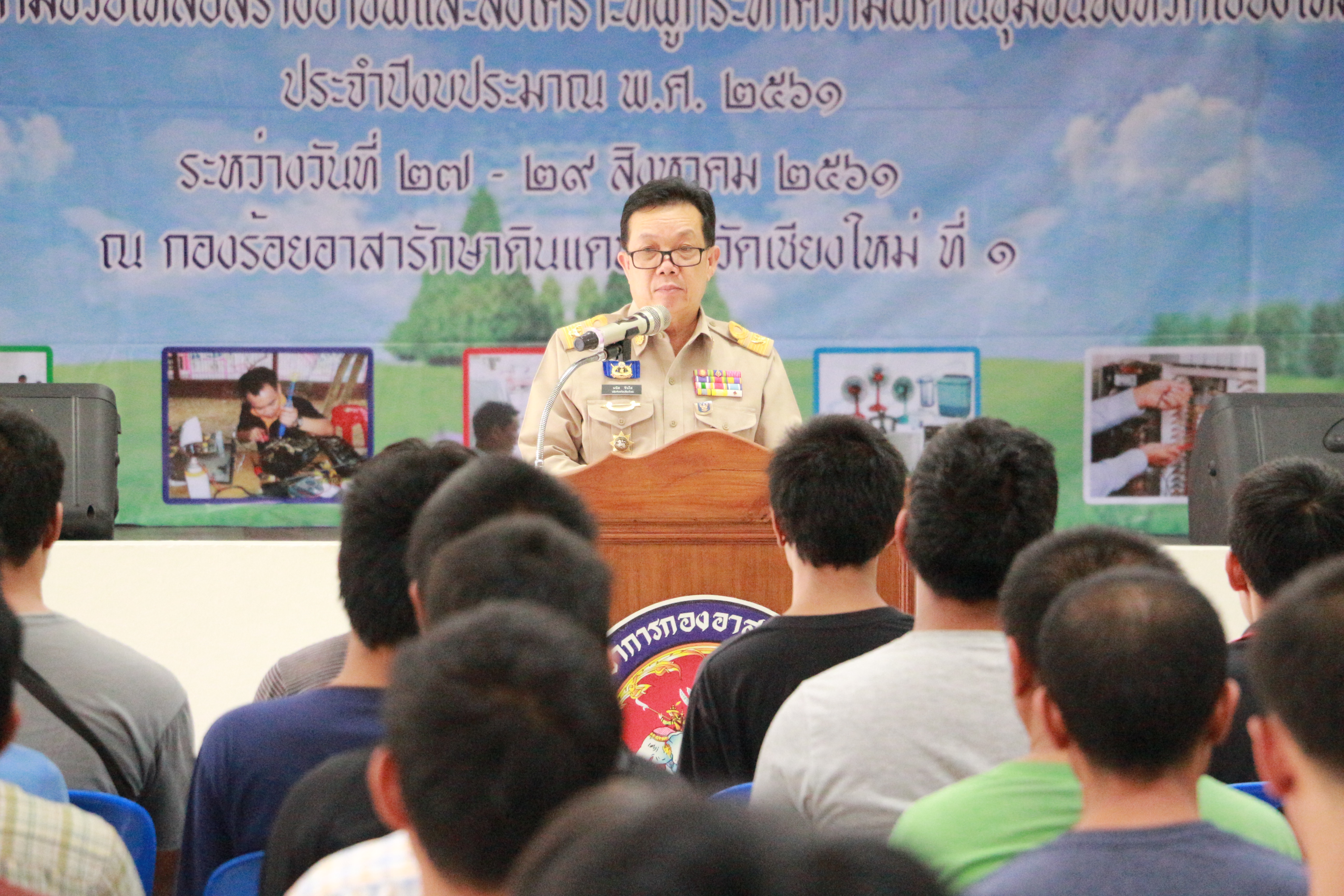 เชียงใหม่  ///  จังหวัดเชียงใหม่ เปิดโครงการติดตามช่วยเหลือสร้างอาชีพและสงเคราะห์ผู้กระทำความผิดในชุมชน โดยได้บำบัดฟื้นฟูสมรรถภาพผู้เสพยาเสพติด และปรับเปลี่ยนวิถีชีวิตตามแนวเศรษฐกิจพอเพียง เพื่อไม่หันไปยุ่งเกี่ยวกับยาเสพติดอีก
