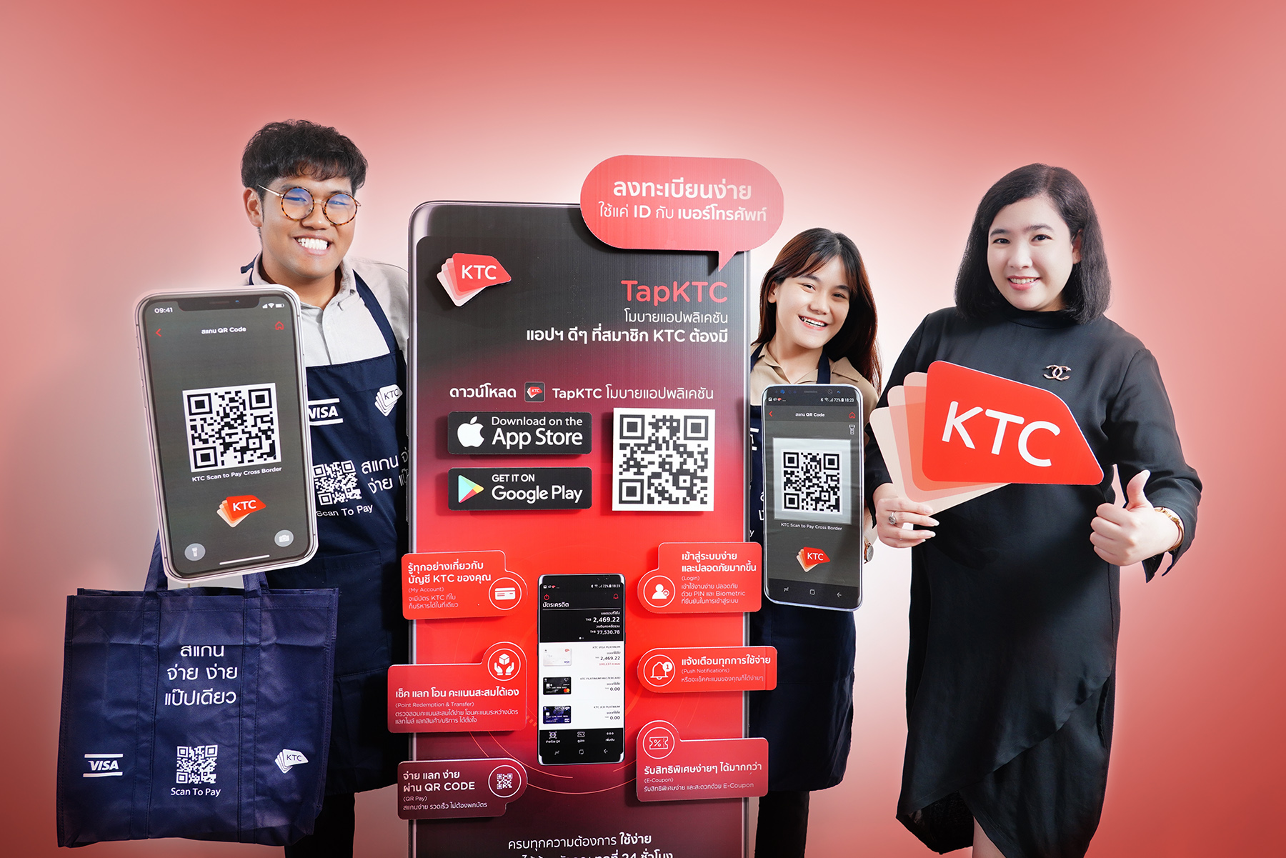 กรุงเทพฯ  ///  เคทีซีได้ไฟเขียวจากธปท. รุกเต็มสูบขยายร้านค้ารับชำระบัตรเครดิตผ่าน QR Pay