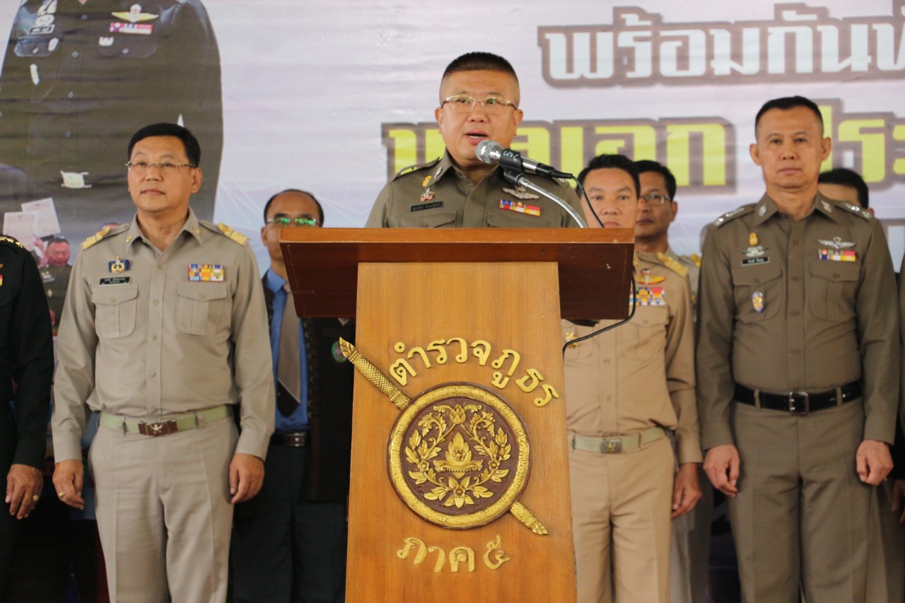 เชียงใหม่  ///  ตำรวจภูธรภาค 5 จัดพิธีส่งมอบคืนโฉนดที่ดินให้แก่ประชาชน กว่า 300 ฉบับ เพื่อเป็นการคืนความสุขให้แก่ประชาชน คืนที่ดินทำกิน ที่พักอาศัยให้แก่ประชาชน
