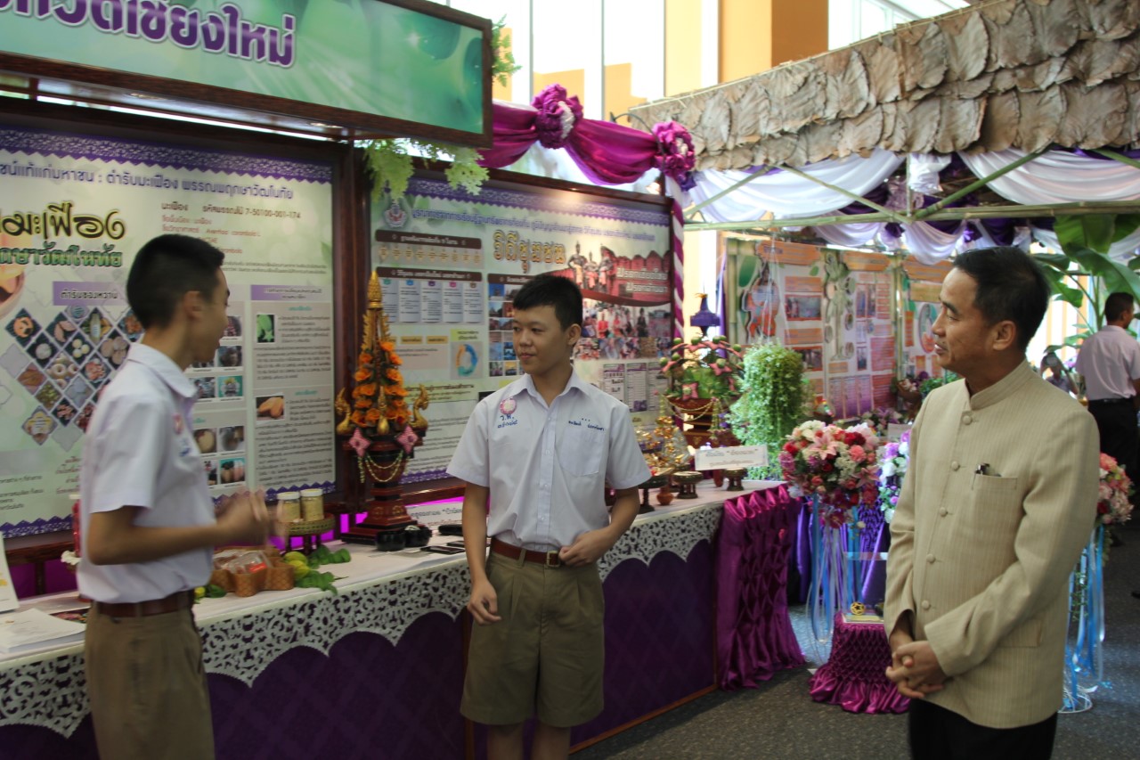 เชียงใหม่  ///  จังหวัดเชียงใหม่ จัดอบรมให้ความรู้เพื่อการขับเคลื่อนงานสวนพฤกษศาสตร์ โรงเรียนในพื้นที่จังหวัดเชียงใหม่ ภายใต้โครงการขับเคลื่อนและขยายผลโครงการอันเนื่องมาจากพระราชดำริจังหวัดเชียงใหม่