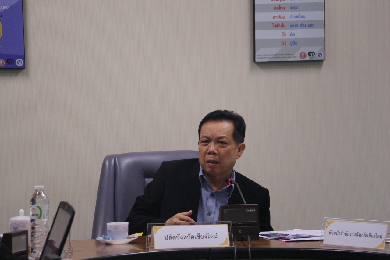 เชียงใหม่  ///  จังหวัดเชียงใหม่ ประชุมติดตามความคืบหน้าการเตรียมความพร้อมการจัดงานราชวิทยาลัยจุฬาภรณ์ เดิน วิ่ง การกุศล ครั้งที่ 2 เพื่อผู้ป่วยมะเร็งทั่วประเทศ