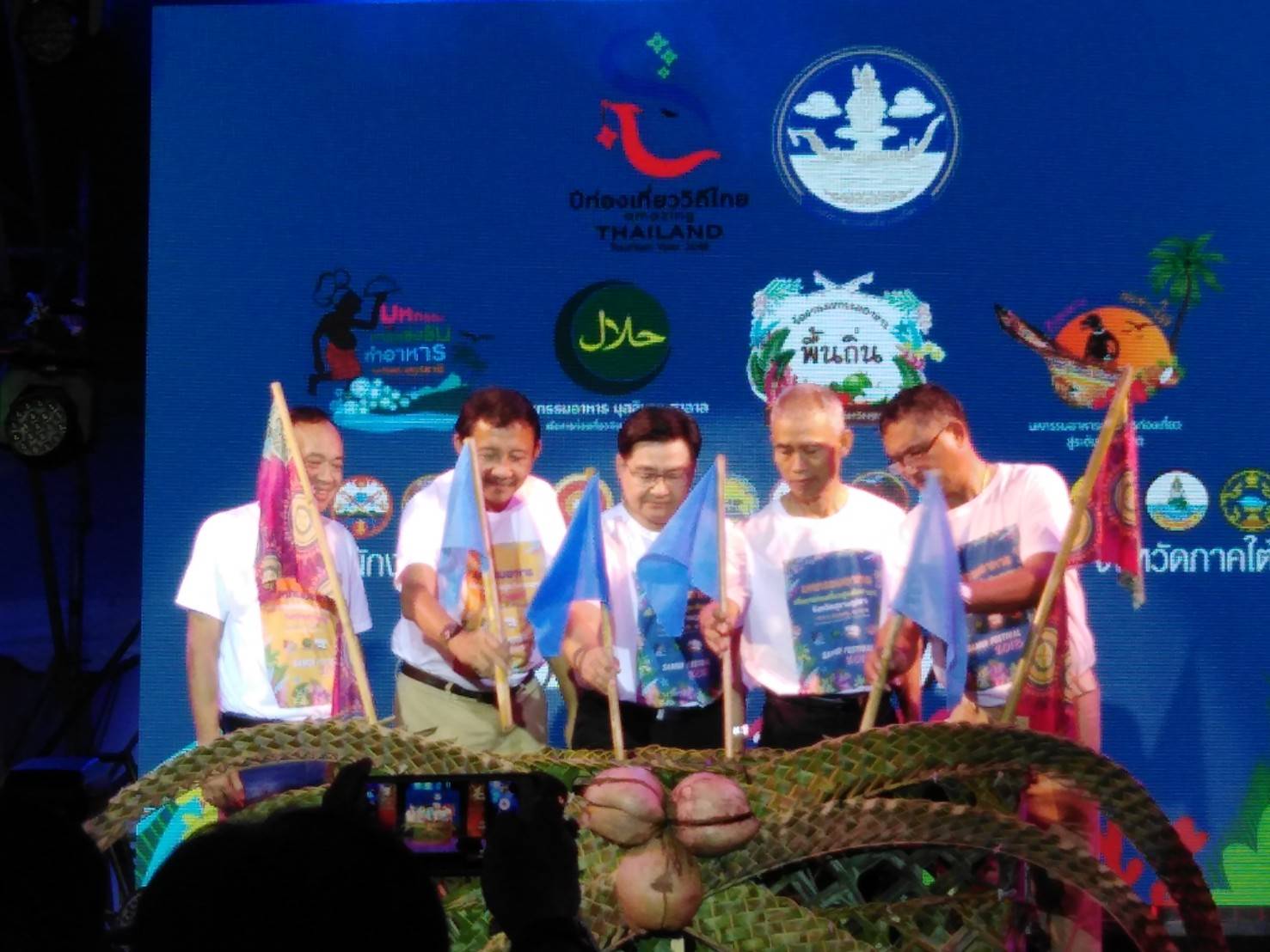 สุราษฎร์ธานี​ /// มหกรรมอาหารเพื่อการท่องเที่ยวสู่ระดับนานาชาติ จังหวัดสุราษฎร์ธานี
