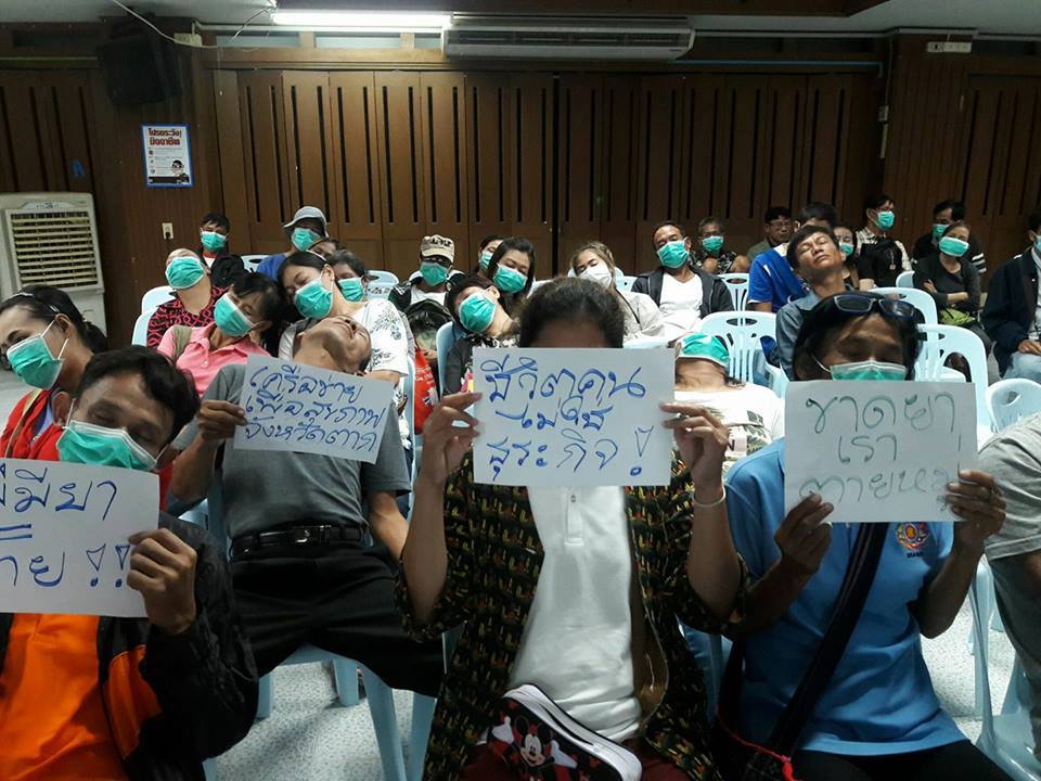 โวยประกันสังคมไม่เบิกจ่าย ส่งผล รพ.ไม่มียาต้านฯ ให้ผู้ติดเชื้อHIV ส่อแววขาดยา จี้หากไม่แก้ไข ผู้ติดเชื้อฯ นัดนอนรอหน้าประกันสังคม