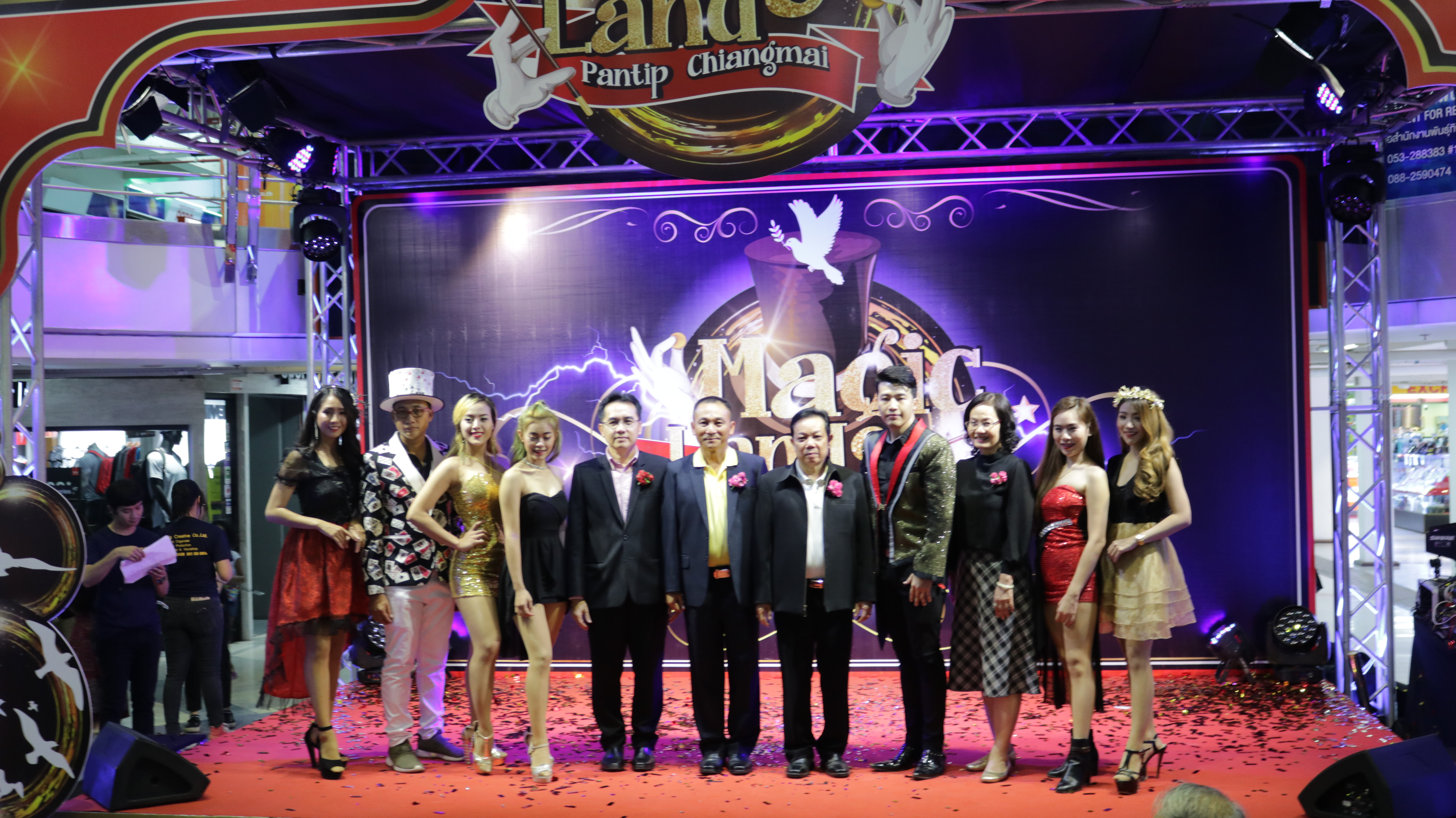 เชียงใหม่  ///  จังหวัดเชียงใหม่ เปิดตัวสถานบันเทิงมายากล "Magic Land at Pantip Chiang Mai" แห่งแรกของภาคเหนืออย่างยิ่งใหญ่