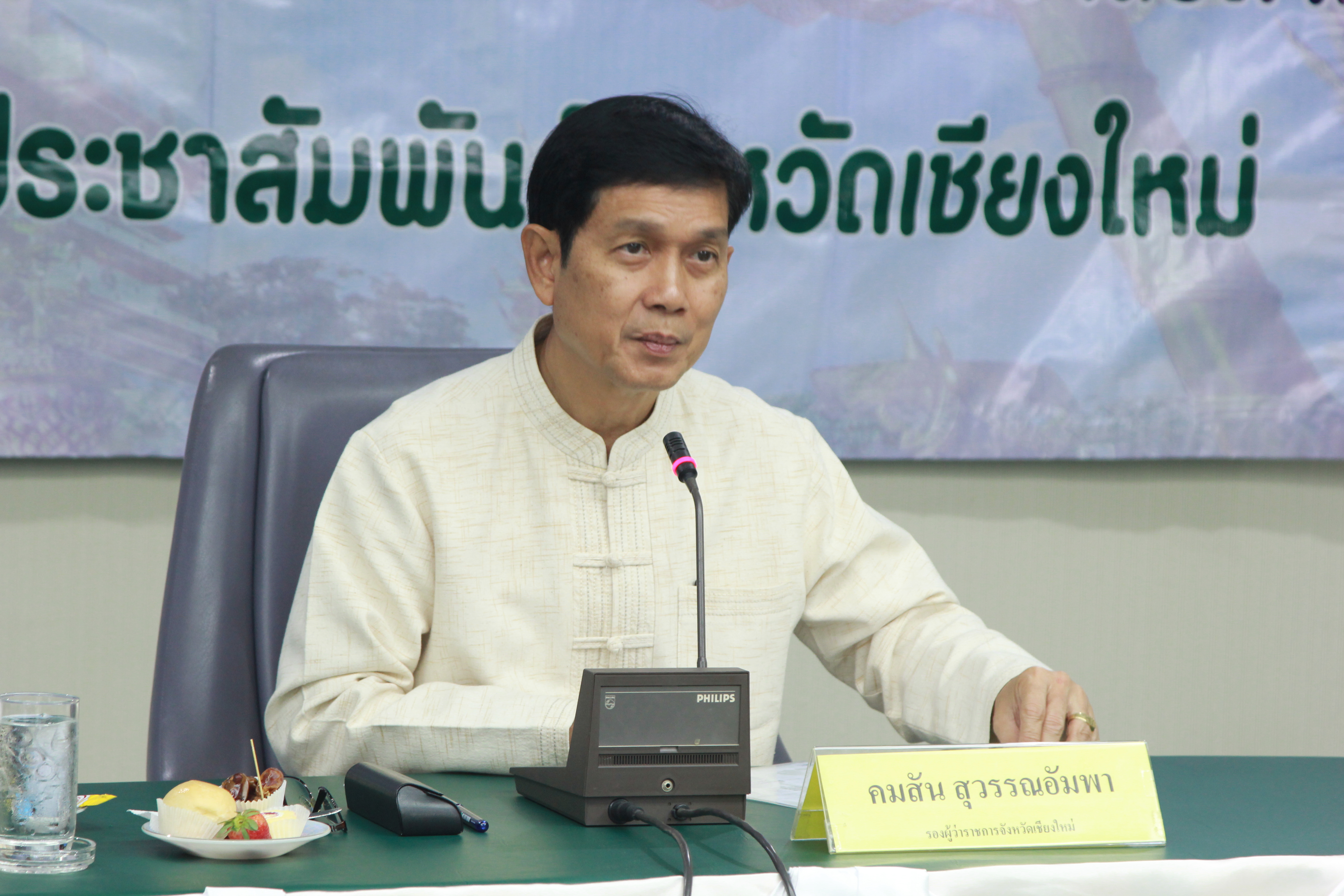 รองผู้ว่าฯ เชียงใหม่ ห่วงสุขภาพประชาชนหลังคุณภาพอากาศไม่ดีต่อเนื่อง กำชับเจ้าหน้าที่เฝ้าระวังกลุ่มคนที่เข้าไปหาของป่า ล่าสัตว์ ดึงให้เข้ามาฝึกอาชีพสร้างรายได้ในช่วงห้ามเผาเด็ดขาด 