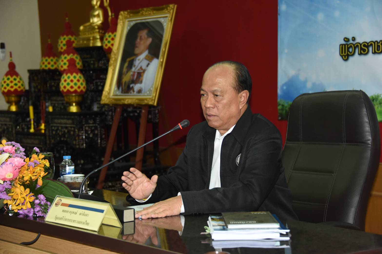 รัฐมนตรีว่าการกระทรวงมหาดไทย ลงพื้นที่ตรวจราชการและติดตามการเตรียมการจัดทำน้ำอภิเษก​ พร้อมมอบนโยบายการดำเนินงานของกระทรวงมหาดไทยให้แก่ผู้ว่าราชการจังหวัดภาคกลางและภาคตะวันออก