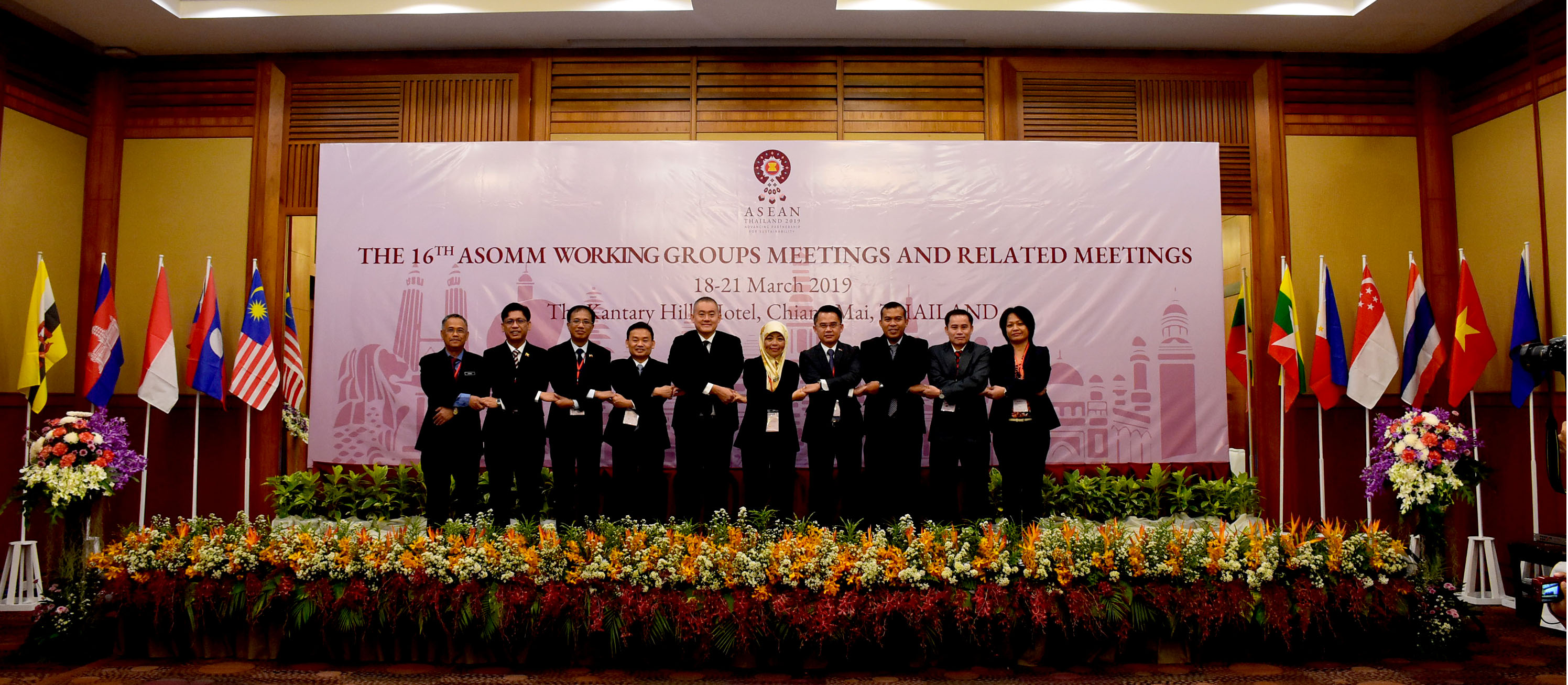 กพร. เป็นเจ้าภาพจัดการประชุมคณะทำงานความร่วมมือด้านแร่ธาตุอาเซียน ครั้งที่ 16 สร้างความร่วมมือพัฒนาด้านแร่ในอาเซียน