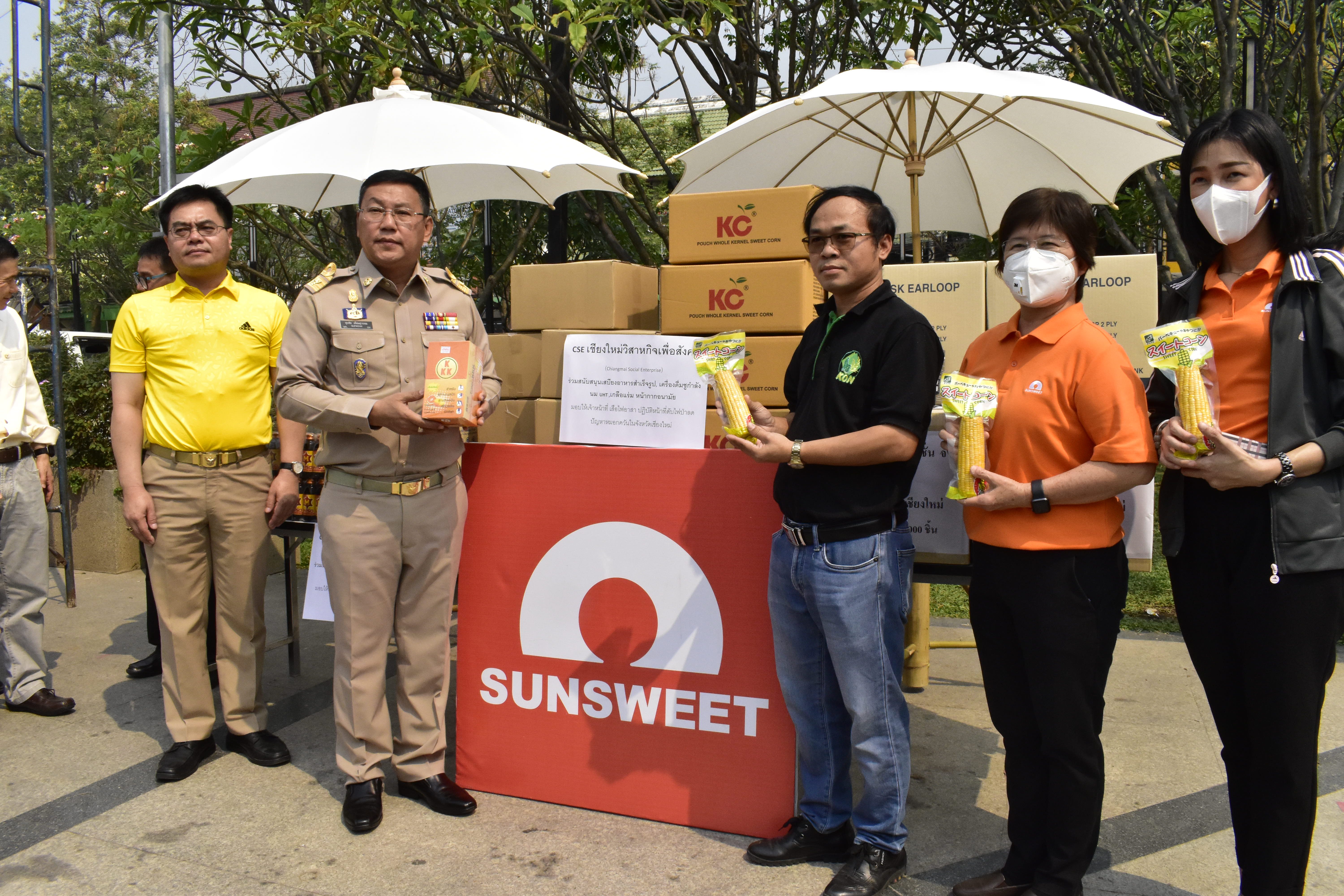 SUN ร่วมเป็นส่วนหนึ่ง ในการแก้ไขปัญหาฝุ่นละอองขนาดเล็ก PM2.5 ที่เกินค่ามาตรฐาน