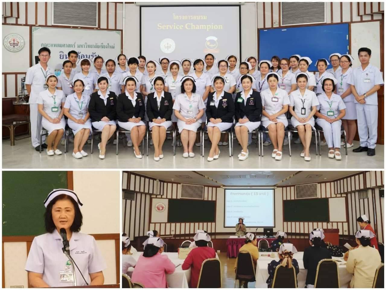 หัวหน้างานการพยาบาลผู้ป่วยอายุรศาสตร์ ฝ่ายการพยาบาล โรงพยาบาล​มหาราช​นคร​เชียงใหม่ เป็นประธานในพิธีเปิดการอบรมเชิงปฏิบัติการ