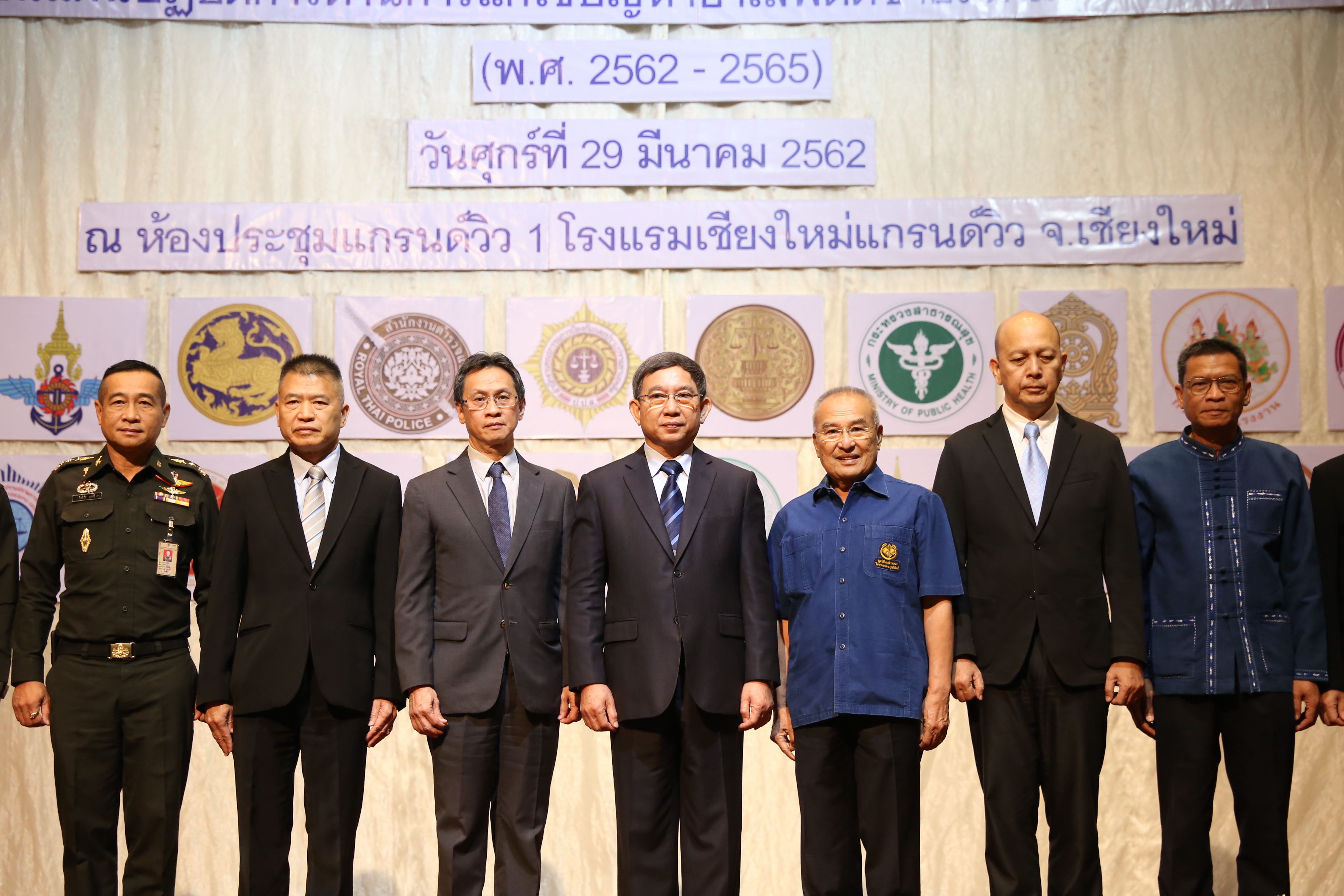 พลอากาศเอก ประจิน จั่นตอง รองนายกรัฐมนตรีและรัฐมนตรีว่าการกระทรวงยุติธรรม เป็นประธานในพิธีเปิดพร้อมมอบนโยบายการขับเคลื่อนแผนปฏิบัติการด้านการแก้ไขปัญหายาเสพติดชายแดนภาคเหนือแบบเบ็ดเสร็จ